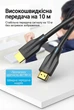 Кабель Vention HDMI 2.1 3 м Чорний, 48 Гбіт/с, 8K 60Гц, 4K 120Гц, eARC, VRR (AANBI) - зображення 11