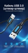 Кабель Vention USB 3.0 USB-A - USB-A 1 м 5 Гбит/с 2A Черный (CONBF) - изображение 2