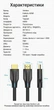 Кабель Vention HDMI 2.1 5 м 8K 60Гц 4K 120Гц 48 Гбит/с eARC Dynamic HDR Черный (AANBJ) - изображение 10