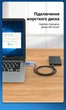 Кабель Vention USB 3.0 USB-A - USB-A 1 м 5 Гбит/с 2A Черный (CONBF) - изображение 7