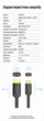 Кабель Vention Mini HDMI - HDMI 4K 60Hz 18 Гбит/с 1 м Черный (AGHBF) - изображение 10