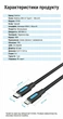 Кабель Vention USB-C - Micro USB 2 A OTG 480 Мбіт/с 1.5 м Чорний (COVBG) - зображення 10