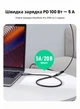 Кабель-удлинитель Ugreen US372 USB-C 3.2 Gen 2 10 Гбит/с PD 100W 4K 60Гц 1 м Серый (30205) - изображение 2