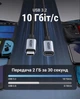 Кабель-удлинитель Ugreen US372 USB-C 3.2 Gen 2 10 Гбит/с PD 100W 4K 60Гц 1 м Серый (30205) - изображение 6