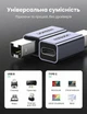 Адаптер Ugreen US382 USB-C - USB-B 2.0 для принтера 480 Мбит/с Серый (20120) - изображение 6