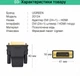 Адаптер Ugreen 20124 DVI-D (24+1) - HDMI двосторонній 1080P 60Гц Чорний (20124) - зображення 10