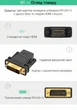 Адаптер Ugreen 20124 DVI-D (24+1) - HDMI двосторонній 1080P 60Гц Чорний (20124) - зображення 15