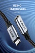Кабель-удлинитель Ugreen US372 USB-C 3.2 Gen 2 10 Гбит/с PD 100W 4K 60Гц 1 м Серый (30205) - изображение 13