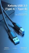 Кабель Vention USB 3.0 Type-A - Type-B 5 Гбит/с 2А для HDD экранированный 1 м Черный (COOBF) - изображение 4