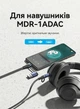 Кабель Vention 4 в 1 USB-A/USB-C - USB-C/Micro USB PD 100W 2 м Синій (CTLLH) - зображення 7