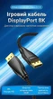 Кабель Vention DisplayPort v1.4 3 м 8K 60Гц 4K 144Hz 2K 165Hz 1080P 240Hz 32.4 Гбит/с Черный (HCCBI) - изображение 2