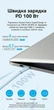 Кабель Vention USB Type-C PD 100W 5A 2 м E-Marker, жидкий силикон Розовый (TAWPH) - изображение 3