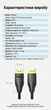 Кабель Vention DisplayPort v1.4 2 м Черный, 8K 60Hz, 4K 144Hz, 2K 165Hz, 1080P 240Hz (HCCBH) - изображение 10