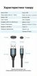 Кабель Vention USB 2.0 - Mini USB 2A 480 Мбіт/с 0.25 м Чорний (COMBC) - зображення 10