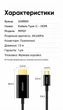 Кабель Ugreen MM121 USB-C - HDMI 2.0 4K 60Hz 1.5 м Білий (30841) - зображення 10