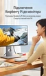 Кабель Ugreen HD164 Micro HDMI - HDMI 2.1 1 м 8K 60Hz 4K 240Hz 48Gbps Черный (15516) - изображение 14