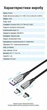 Магнитный кабель Vention 2 в 1 USB-A - Micro USB / USB-C 5А 1.5 м Серый (CQNHG) - изображение 10