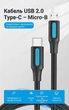 Кабель Vention USB-C - Micro USB 2А 480 Мбит/с OTG TPE 0.5 м Черный (COVBD) - изображение 2