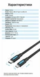 Кабель Vention USB-C - Micro USB 2А 480 Мбит/с OTG TPE 0.5 м Черный (COVBD) - изображение 10
