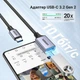 Кабель-переходник Ugreen US378 USB-C - USB 3.0 OTG 5 Гбит/с 15 см Серый (70889) - изображение 4