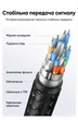 Адаптер Ugreen HD149 Micro HDMI - HDMI 4K 60Hz 25 см Чорний (10553) - зображення 9