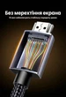 Кабель Ugreen HD171 HDMI 2.1 3 м 48 Гбит/с 8K 60Гц 4K 240Гц eARC VRR HDR10+ Черный (25911) - изображение 9