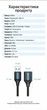 Кабель-удлинитель Vention USB 3.0 AM-AF 3 м 5 Гбит/с Черный (CBHBI) - изображение 10