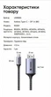 Кабель Ugreen CM556 USB-C - DisplayPort v1.4 1 м 8K 60Hz, 4K 240Hz, 32.4 Гбіт/с Чорний (25157) - зображення 10