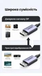 Кабель Ugreen DP118 DisplayPort v2.1 1 м 80 Гбит/с 16K 30Hz, 4K 240Hz Черный (15383) - изображение 6