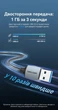 Кабель Vention USB 3.0 AM-AM 5 Гбіт/с 2 А бавовняне обплетення 1 м Сірий (CTSHF) - зображення 3