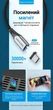 Кабель Vention USB 2.0 - Micro USB / USB-C магнитный 2-в-1 3A 0.5 м Серый (CQMHD) - изображение 4