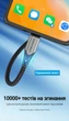 Магнитный кабель Vention 2-в-1 USB-A - Micro USB / USB-C 5A нейлоновая оплетка 0.5 м Серый (CQNHD) - изображение 12