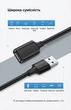 Кабель-подовжувач Ugreen US103 USB 2.0 AM - AF 480 Мбіт/с 0.5 м Чорний (10313) - зображення 3