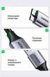 Кабель Ugreen US374 USB 3.0 Type-A - Micro-B 1 м 5 Гбіт/с HDD SSD нейлон Черный (80793) - изображение 4