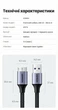 Кабель Ugreen US374 USB 3.0 Type-A - Micro-B 1 м 5 Гбіт/с HDD SSD нейлон Черный (80793) - изображение 10