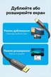 Кабель Vention USB-C - DisplayPort v1.4 двосторонній 8K 60Hz 4K 144Hz HDR 1 м Чорний (CRFBF) - зображення 13
