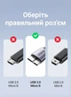 Кабель Ugreen US374 USB 3.0 Type-A - Micro-B 1 м 5 Гбіт/с HDD SSD нейлон Черный (80793) - изображение 13