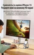 Кабель Ugreen MM121 USB-C - HDMI 4K 60Hz HDR 1.5 м Чорний (50503) - зображення 4