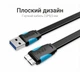 Кабель Vention USB 3.0 - Micro-B для HDD плоский 5 Гбит/с 0.25 м Черный (VAS-A12-B025) - изображение 7