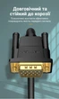 Кабель Vention VGA 3+6 1080p 60Hz подвійні феритові фільтри, позолочені контакти 3 м Чорний (DAEBI) - зображення 13