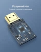 Кабель Vention USB-C - HDMI 4K 60Hz с дополнительным питанием USB 1.5 м Черный (CGTBG) - изображение 9