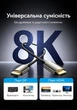 Кабель Vention DisplayPort v1.4 - HDMI 2.1 1.8 м 8K 60Hz, 4K 144Hz, Dynamic HDR, нейлонове обплетення Чорний (HFPBAC) - зображення 13