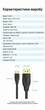 Кабель Vention USB-C — DisplayPort v1.4 2 м 8K 60Гц 4K 144Гц Чорний (CGYBH) - зображення 10