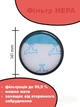 Фильтр для пылесоса Tefal TW3731RA, Rowenta Сyclonic ZR005901, RO3786EA / RO3731EA / RO3798EA / RO3718EA - изображение 2