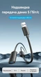 Активний подовжувач Vention USB 3.0 AM-AF 5 м 5 Гбіт/с з живленням USB-C Чорний (CBMBJ) - зображення 2