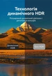 Кабель Vention HDMI 2.1 3 м 8K 60Hz 4K 120Hz 48 Гбіт/с eARC HDR VRR Синій (ALGLI) - зображення 11
