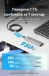 Кабель-подовжувач Vention USB 3.2 Gen 2 USB-C 1 м PD 100W 4K 60Hz 10 Гбіт/с Білий (TRFWF) - зображення 5