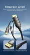 Кабель Vention USB-C - DisplayPort v1.4 Двусторонний 2 м 8K 60Гц 4K 144Гц Черный (CRFBH) - изображение 11