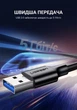 Кабель Ugreen US184 USB 3.0 - Type-C 3A QC 3.0 5 Гбіт/с 2 м Чорний (20884) - зображення 5