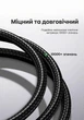 Кабель Ugreen US334 USB-C - USB-C 1 м PD 100W 5A QC 4.0 угловой 90° Черный (70643) - изображение 9